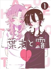 逆袭人生海报